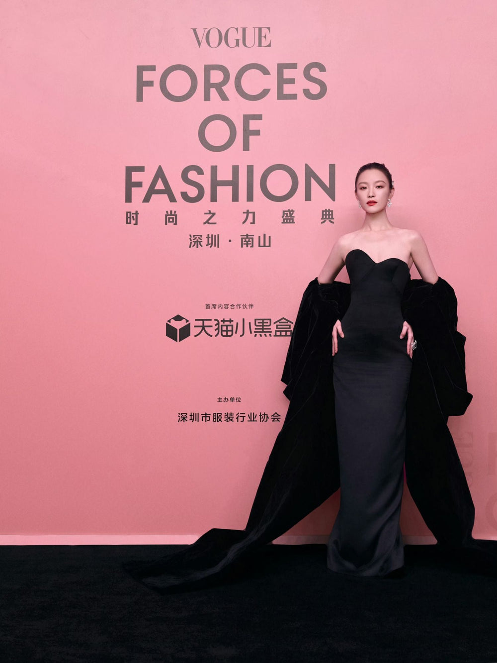 NI NI WORE SCHIAPARELLI HAUTE COUTURE<br>TO THE 2024 VOGUE CHINA ANNUAL GALA