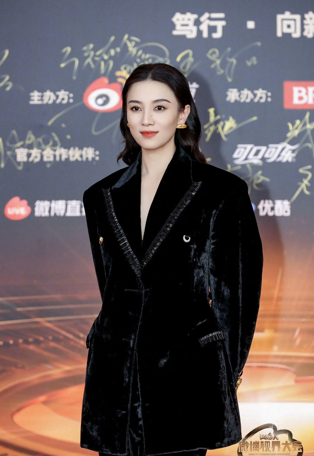SONG JIA WORE SCHIAPARELLI<br>TO THE 2024 WEIBO VISION CONFERENCE