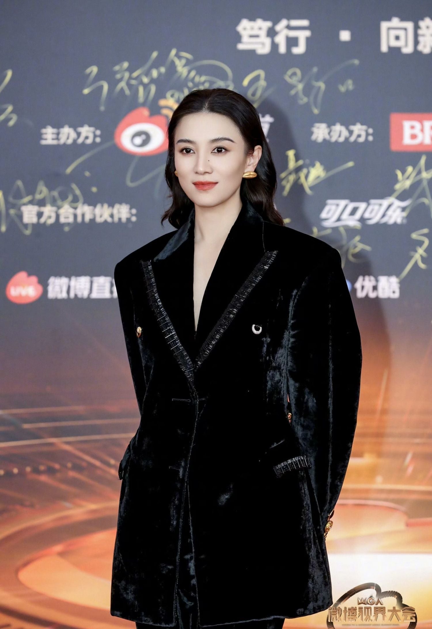 SONG JIA WORE SCHIAPARELLI<br>TO THE 2024 WEIBO VISION CONFERENCE